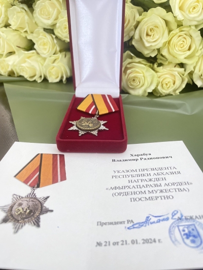 О награждении посмертно Харабуа В.Р. «Орденом Мужества»